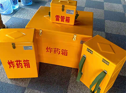 沂源玻璃钢（雷管）炸药箱