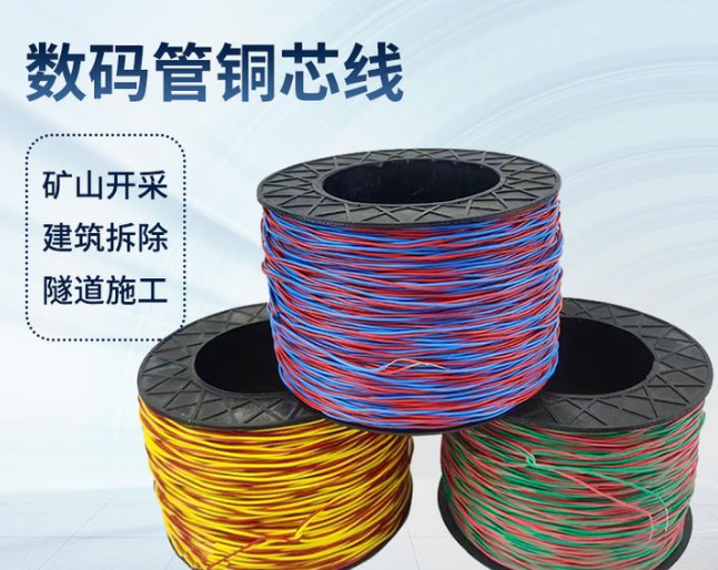 沂源如何正确使用放炮线爆破母线