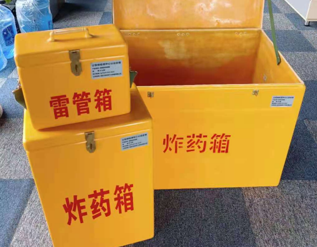 沂源炸药箱雷管箱使用注意事项