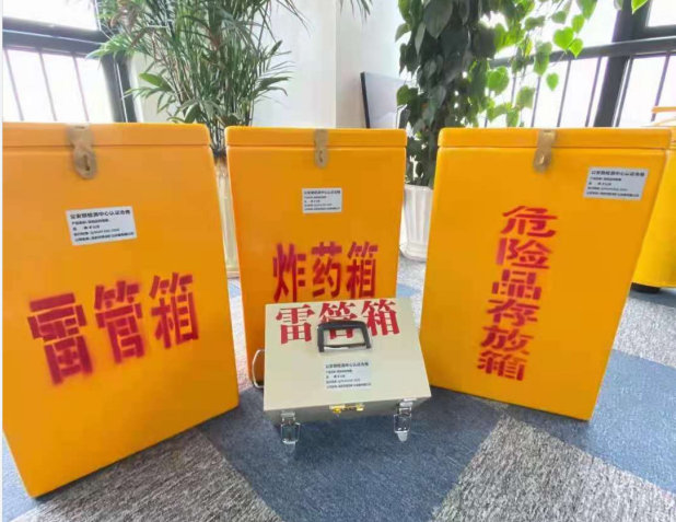 沂源雷管箱的存放形式：如何科学安全地储存矿用雷管