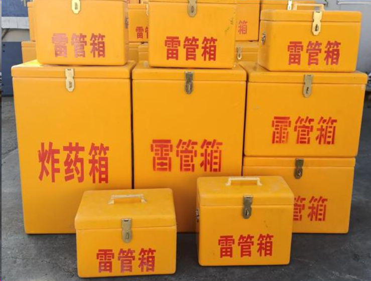 沂源如何区分炸药箱与雷管箱？