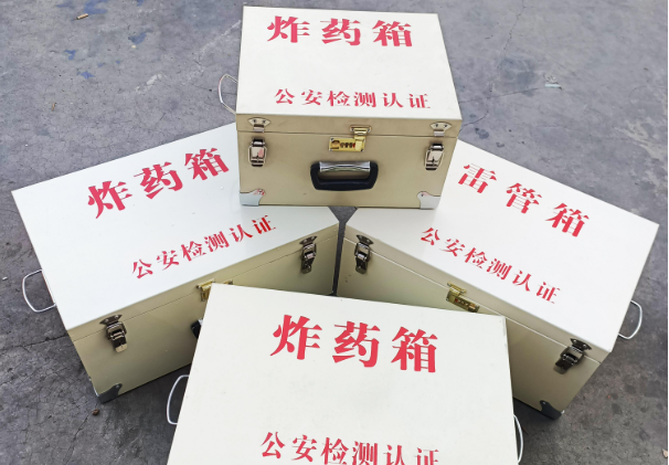沂源雷管箱和炸药箱材质上有没有什么区别？