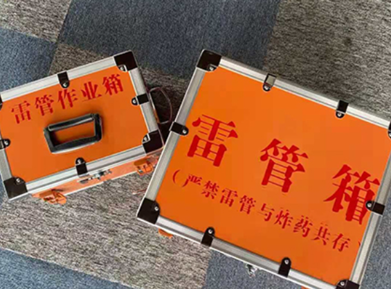 沂源雷管箱规范存放管理标准
