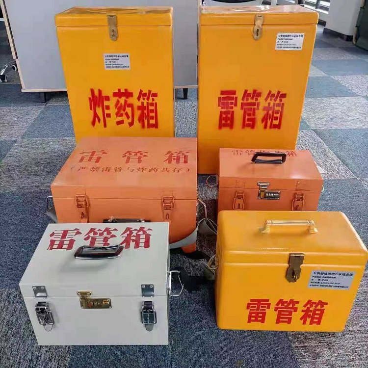 沂源雷管作业箱的设计与应用标准