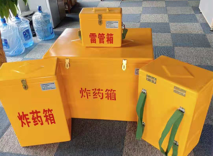 沂源玻璃钢雷管箱与炸药柜：爆破器材储存安全的“专岗卫士”与系统化解决方案
